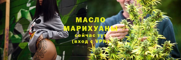 марихуана Беломорск