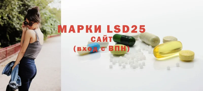 LSD-25 экстази кислота  omg tor  Дятьково 